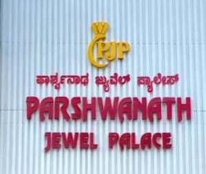 parshwanath jewel store ballari