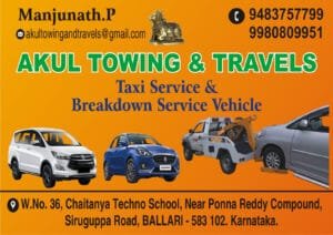 Akul towing vehicle service