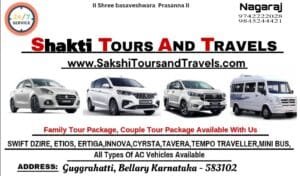 shakti tours and travels Ballari