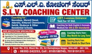 SLV coaching center in Bellary